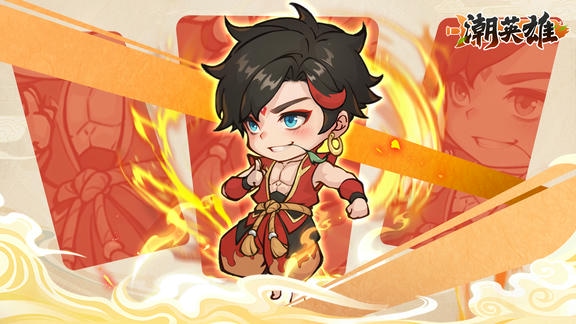 潮英雄最新活动礼包兑换码2026，3月签到