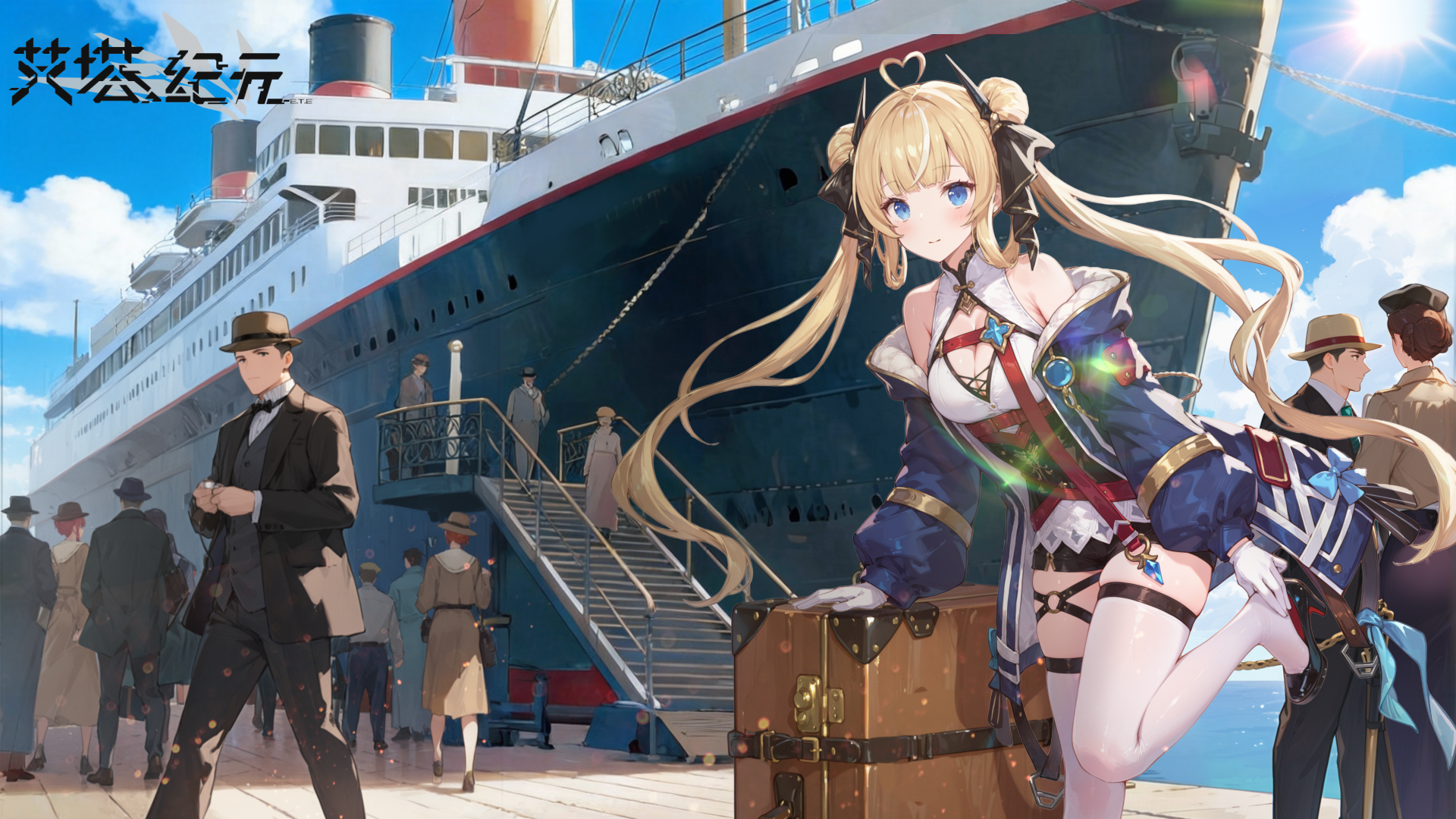 艾塔纪元最新活动礼包兑换码2026，福利活动 | 3月签到现已开启