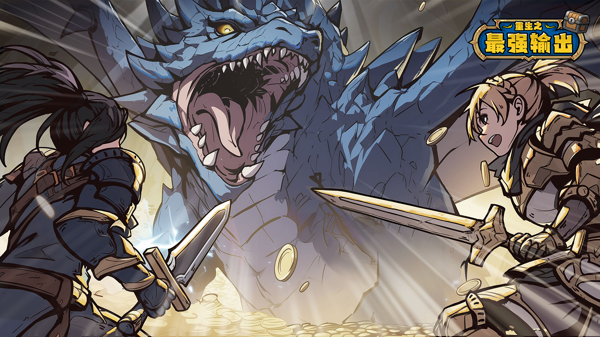 重生之最强输出最新活动礼包兑换码2026，3月福利回馈签到，各类道具好礼等你来拿