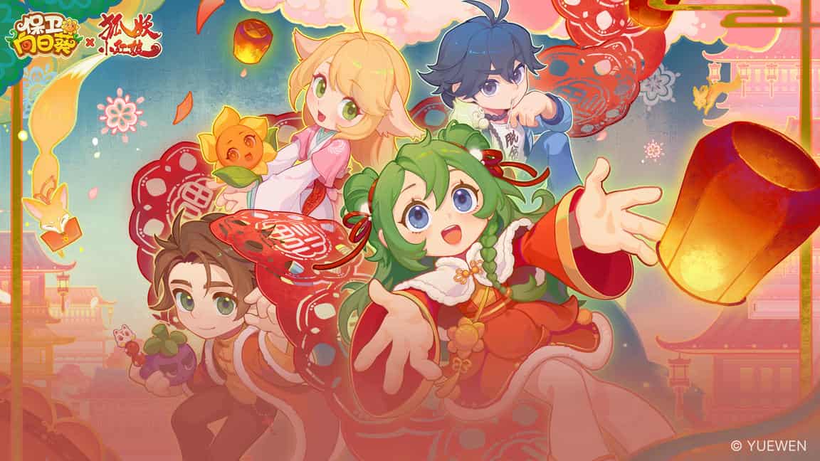 保卫向日葵最新活动礼包兑换码2026，向日葵三月签到