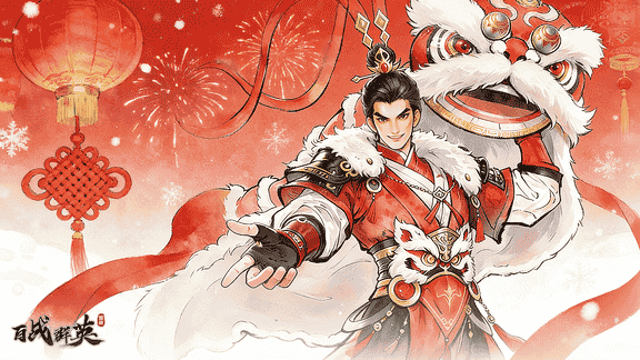 百战群英最新活动礼包兑换码2026，签到福利丨邀您3月签到送红将~