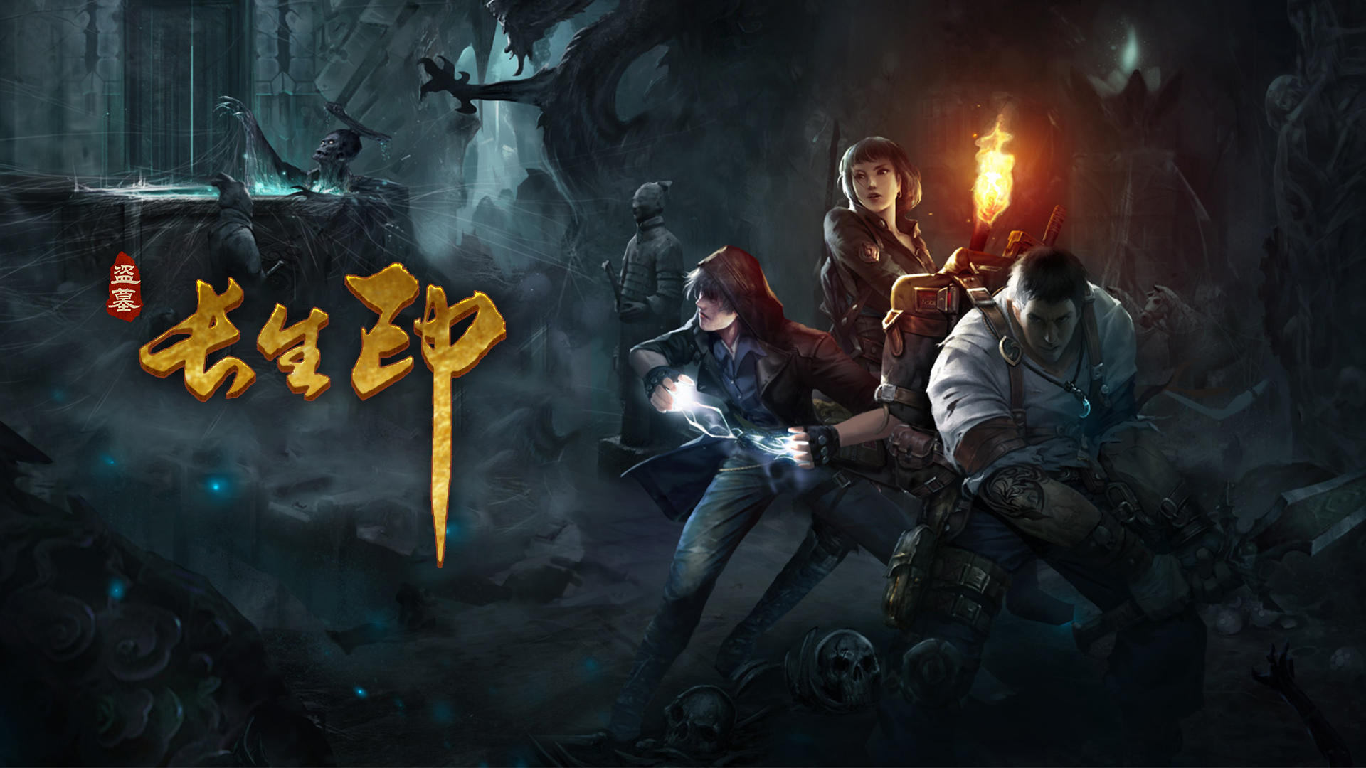 盗墓长生印最新活动礼包兑换码2026，签到活动来临，各位队长来领钻石