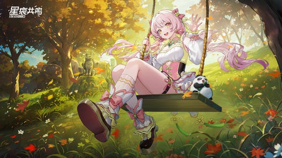 星痕共鸣最新活动礼包兑换码2026，星痕3月签到