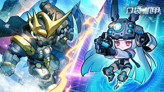 口袋机甲最新活动礼包兑换码2026，3月签到领好礼