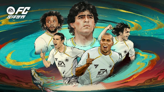 FC足球世界最新活动礼包兑换码2026，FC足球世界3月签到活动