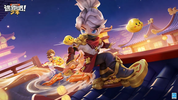 逃跑吧少年最新活动礼包兑换码2026，DMM3月签到活动，累登兑换永久皮肤