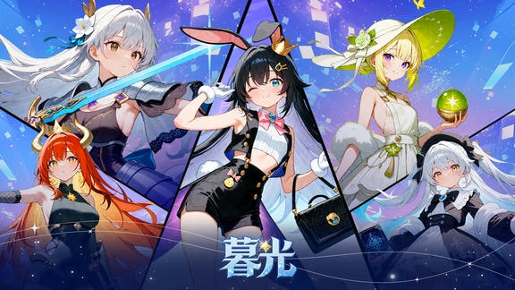 暮光最新活动礼包兑换码2026，《TapTap专属签到活动》