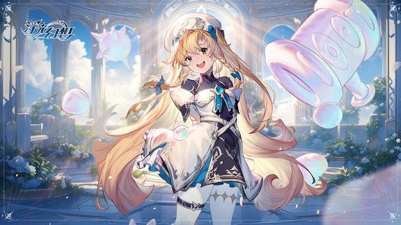 浮光幻想最新活动礼包兑换码2026，3月IOS签到活动