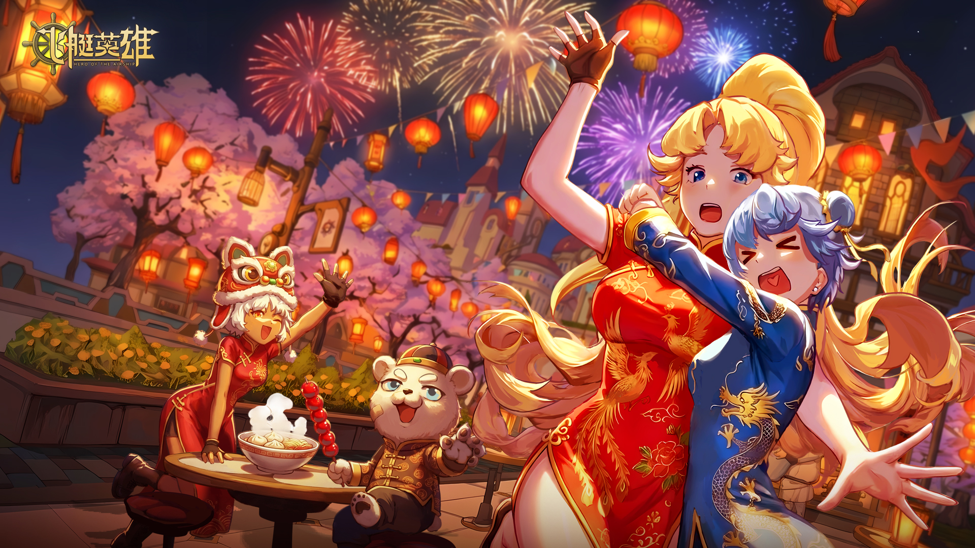 飞艇英雄最新活动礼包兑换码2026，3月签到领觉醒石