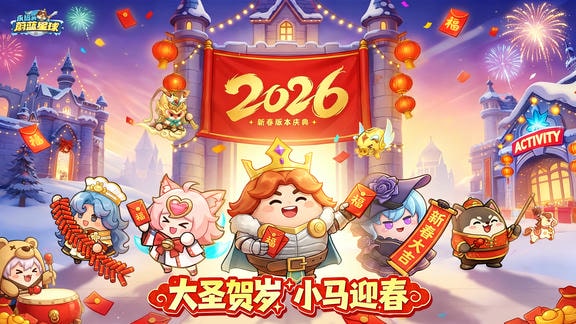 永远的蔚蓝星球最新活动礼包兑换码2026，3月签到福利