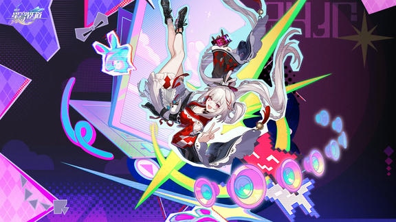 崩坏：星穹铁道最新活动礼包兑换码2026，签到集卡赢1000星琼、知更鸟粘土人