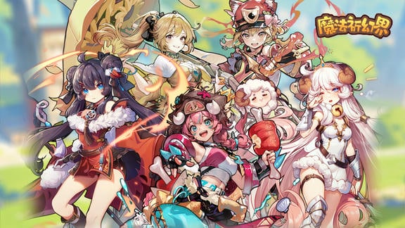 魔法祈幻界最新活动礼包兑换码2026，3月第一期累签活动