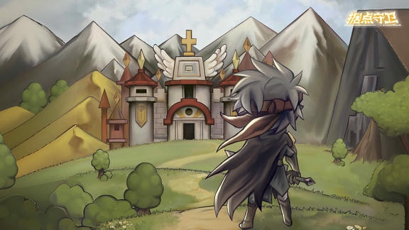 据点守卫最新活动礼包兑换码2026，辞旧寒，迎新暖，三月皆如愿