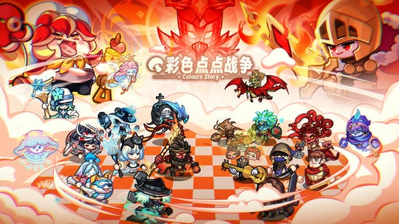 彩色点点战争最新活动礼包兑换码2026，3月签到领豪礼