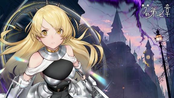 梦的第七章最新活动礼包兑换码2026，梦的第七章-gogostar签到活动