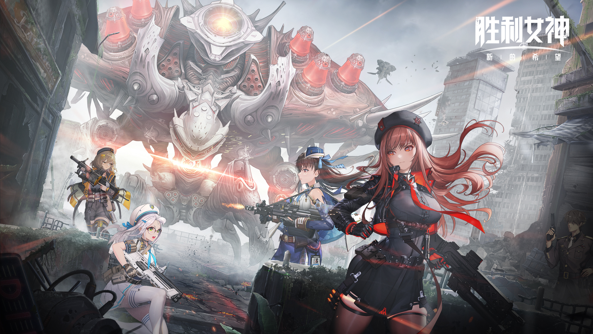 胜利女神：新的希望最新活动礼包兑换码2026，TapTap全新版本签到活动