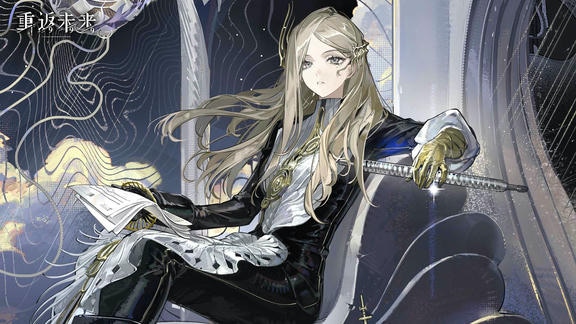 重返未来：1999最新活动礼包兑换码2026，3.5《绿松石蛇俱乐部》签到礼包