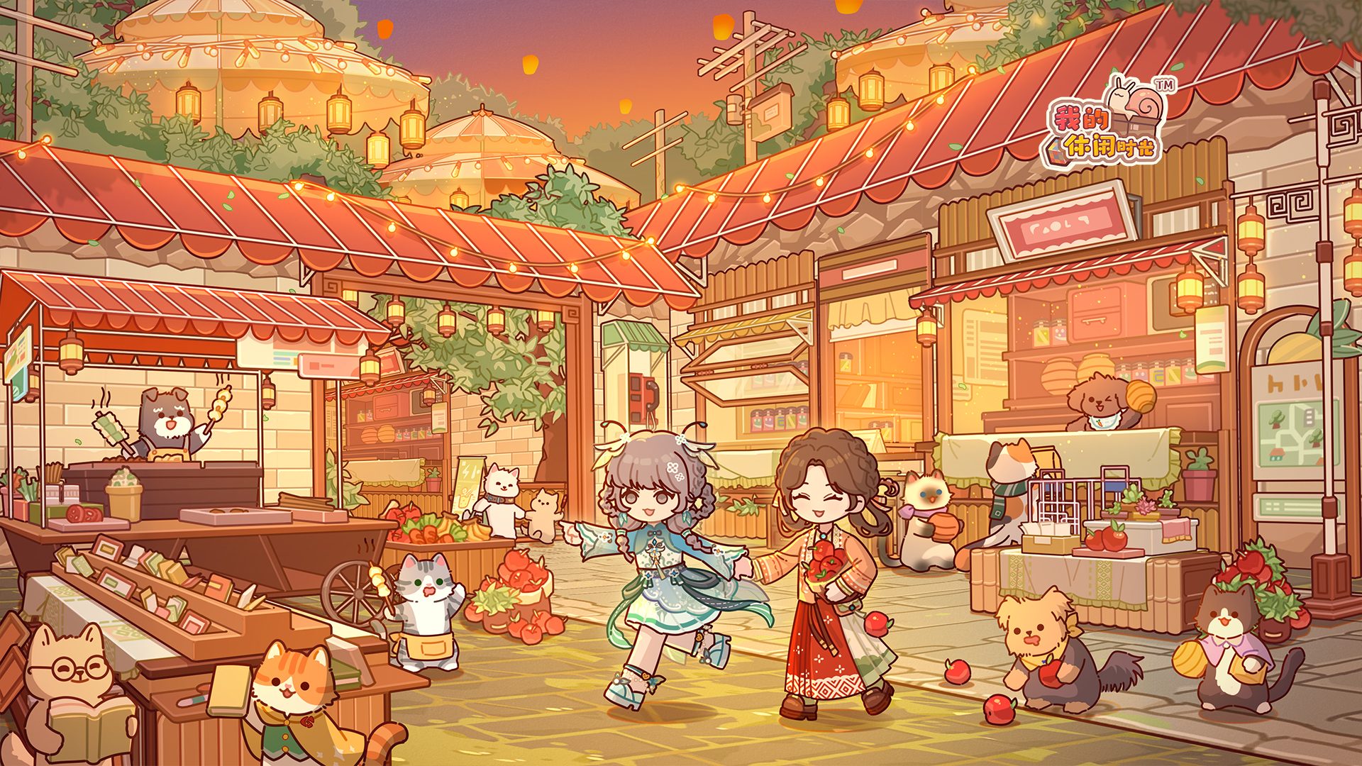 我的休闲时光最新活动礼包兑换码2026，2.97 版本开启， 每日签到领好礼