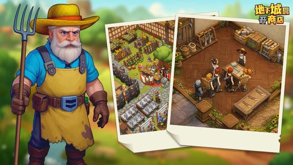 地下城里开商店最新活动礼包兑换码2026，三月专属签到