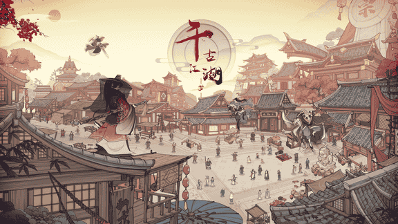 千古江湖梦最新活动礼包兑换码2026，3月签到送福利，灵阶弟子任你选