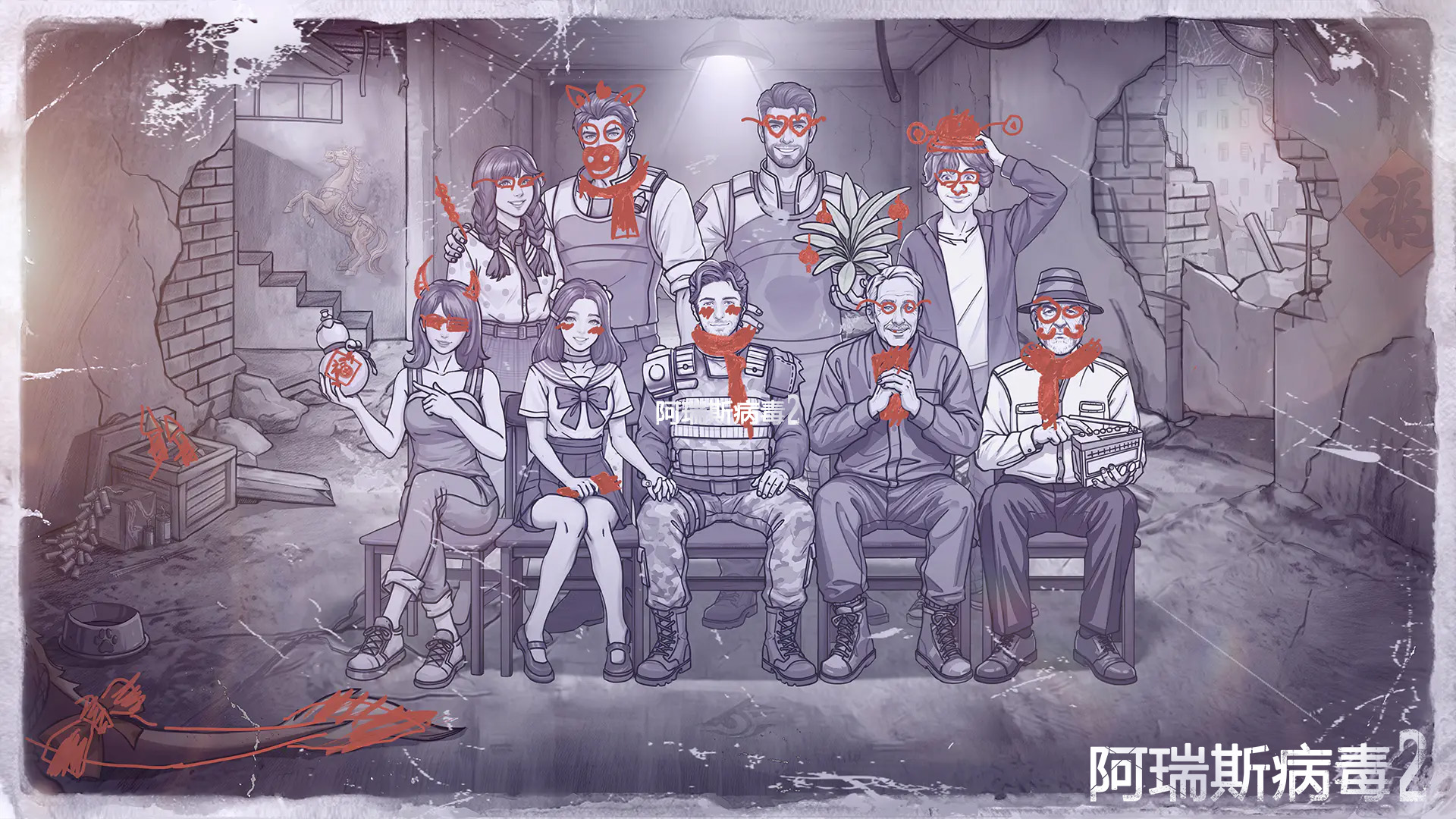 阿瑞斯病毒2最新活动礼包兑换码2026，踏春好礼签到领零件箱等好礼~