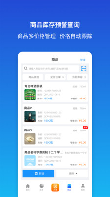 象过河CRM新零售展示图4