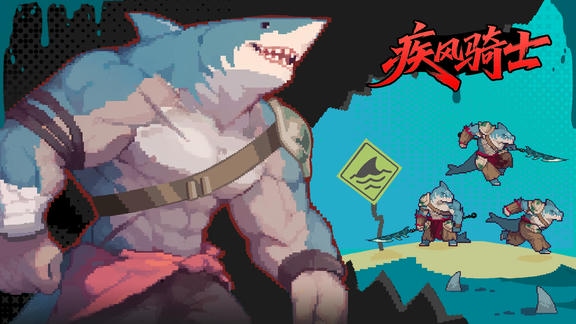 疾风骑士最新活动礼包兑换码2026，福利送不停