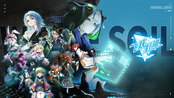 飞跃虹镜最新活动礼包兑换码2026，3月签到领好礼