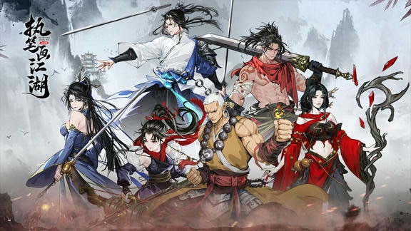 执笔画江湖最新活动礼包兑换码2026，签到领好礼