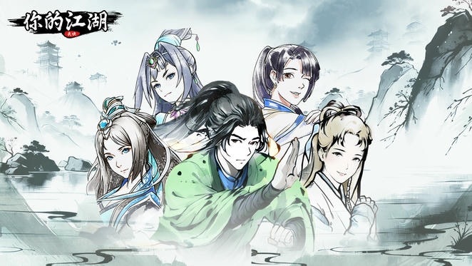 你的江湖最新活动礼包兑换码2026，【三月第二期】参与签到领元宝