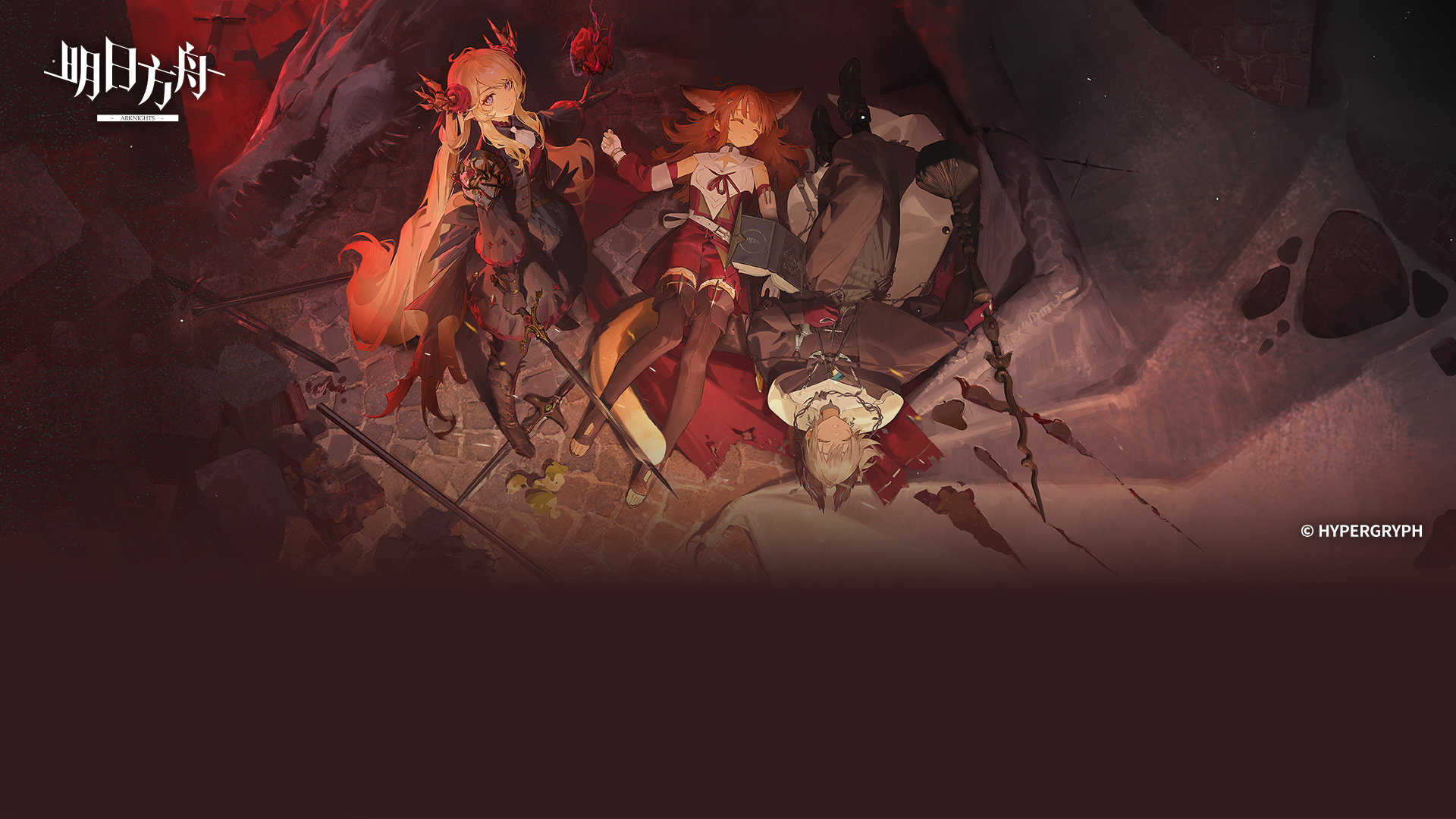 明日方舟最新活动礼包兑换码2026，《明日方舟》十字路口签到福利，参与赢周边!