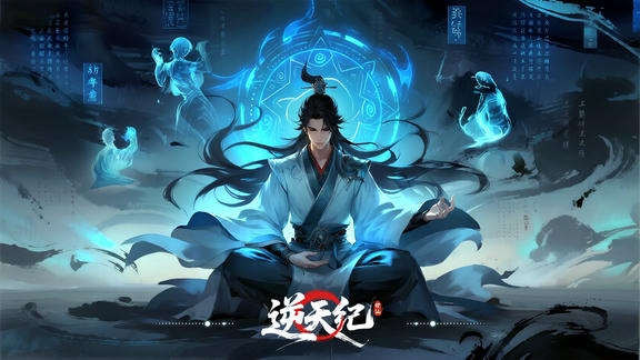 逆天纪最新活动礼包兑换码2026，逆天纪3月签到福利