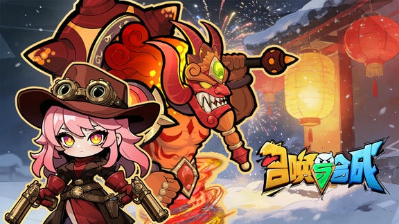 召唤与合成最新活动礼包兑换码2026，春日打卡计划专属礼