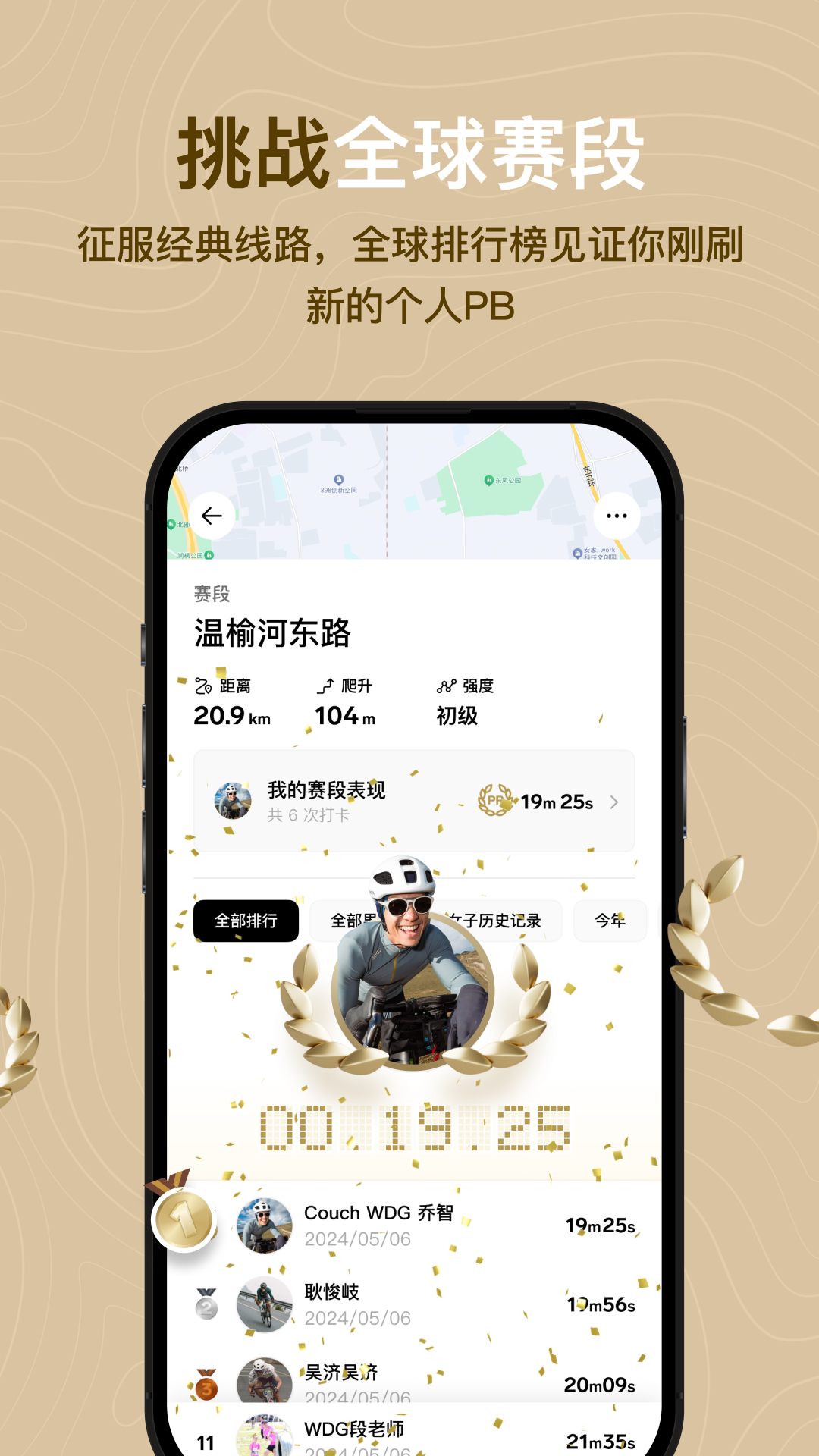 outbase官方正版app展示图4