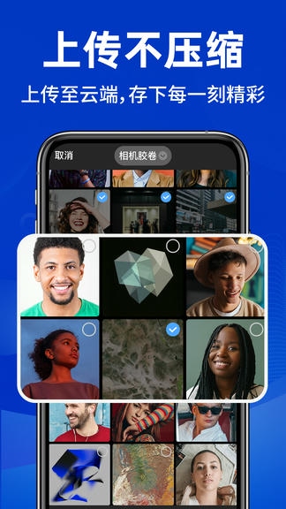 照片相册管家app展示图2