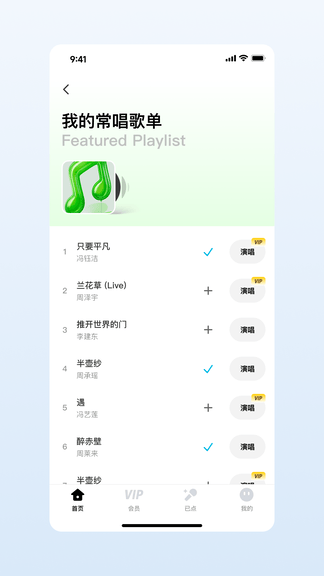 欢乐歌房电视版app展示图2