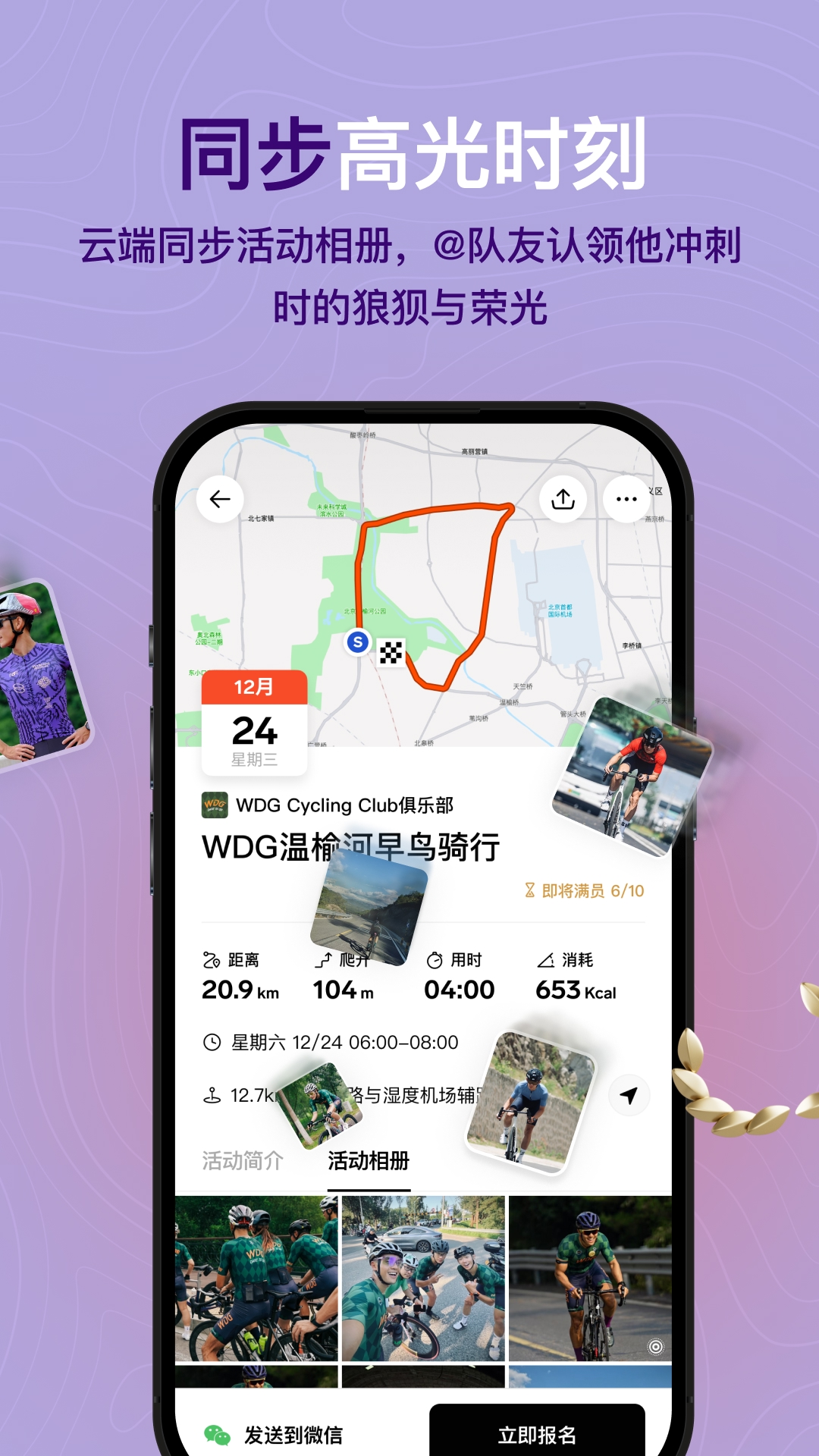 outbase官方正版app展示图3