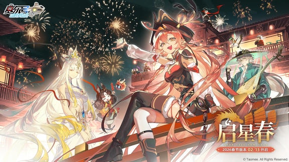 赛尔号巅峰之战最新活动礼包兑换码2026，赛尔号巅峰之战3月签到活动