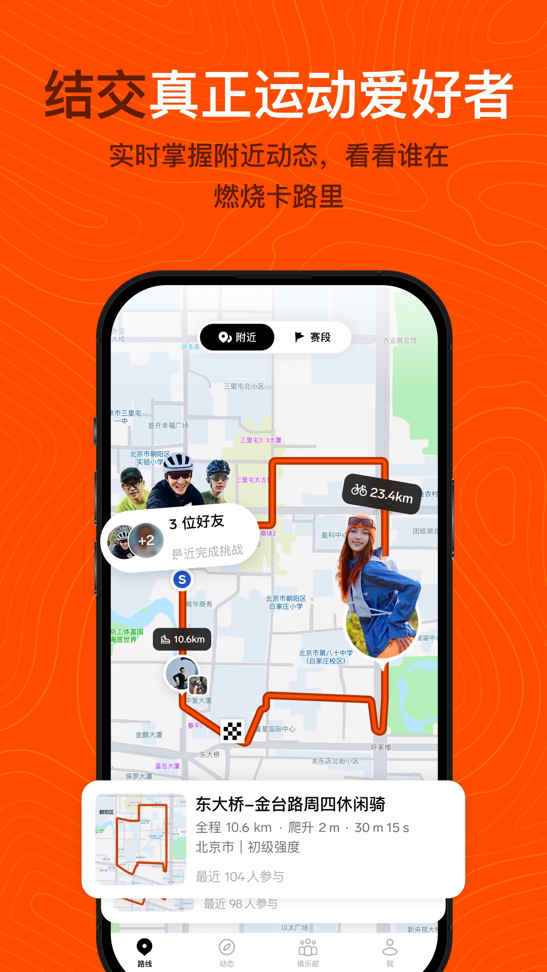 outbase官方正版app展示图1