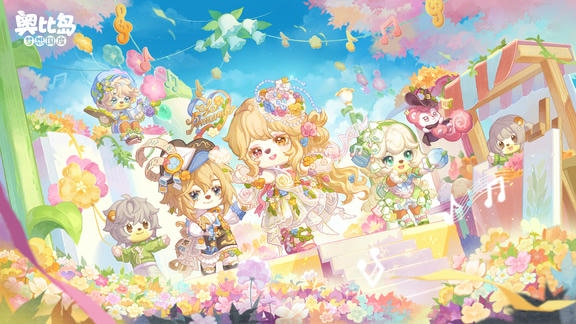 奥比岛：梦想国度最新活动礼包兑换码2026，【4.8版本】TapTap专属签到活动