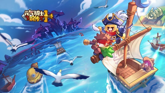 元气骑士前传最新活动礼包兑换码2026，0312版本签到活动