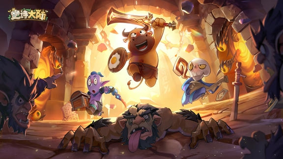 史诗大陆最新活动礼包兑换码2026，暖春启程 日日相伴