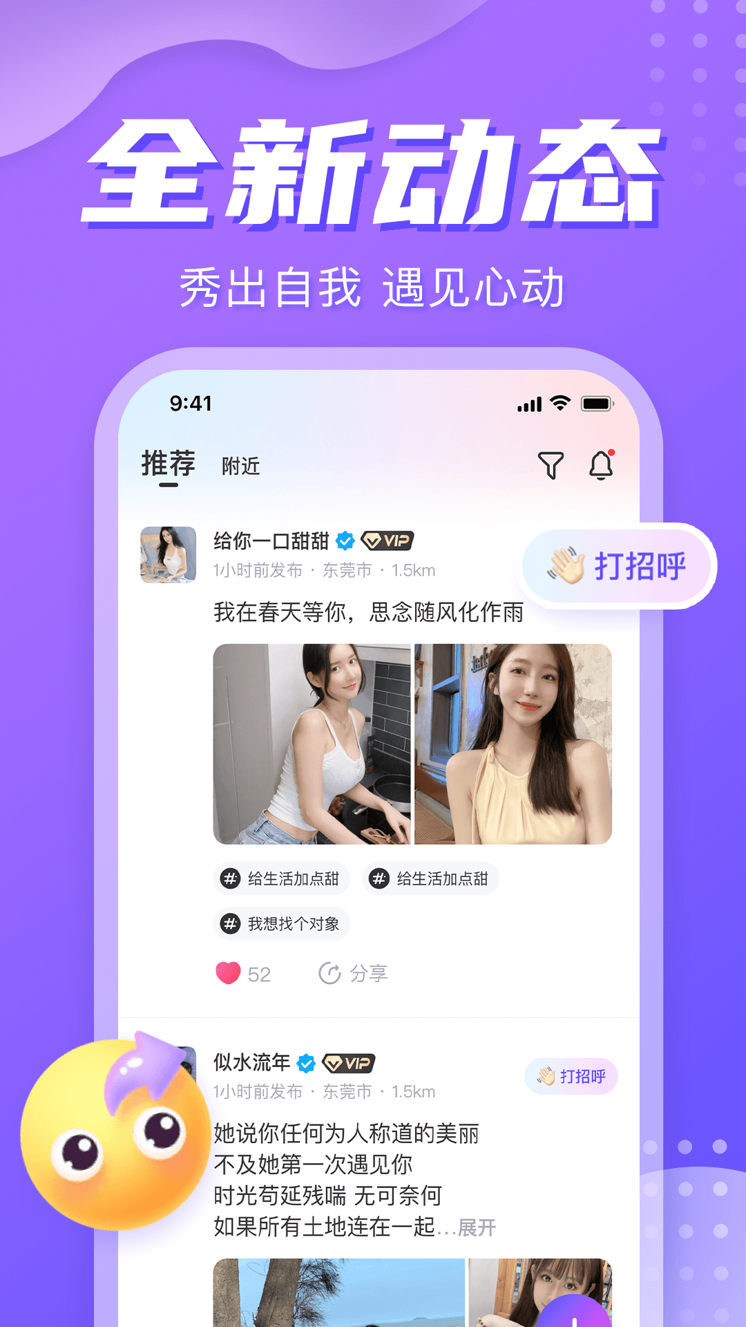 星期8软件app软件展示图3