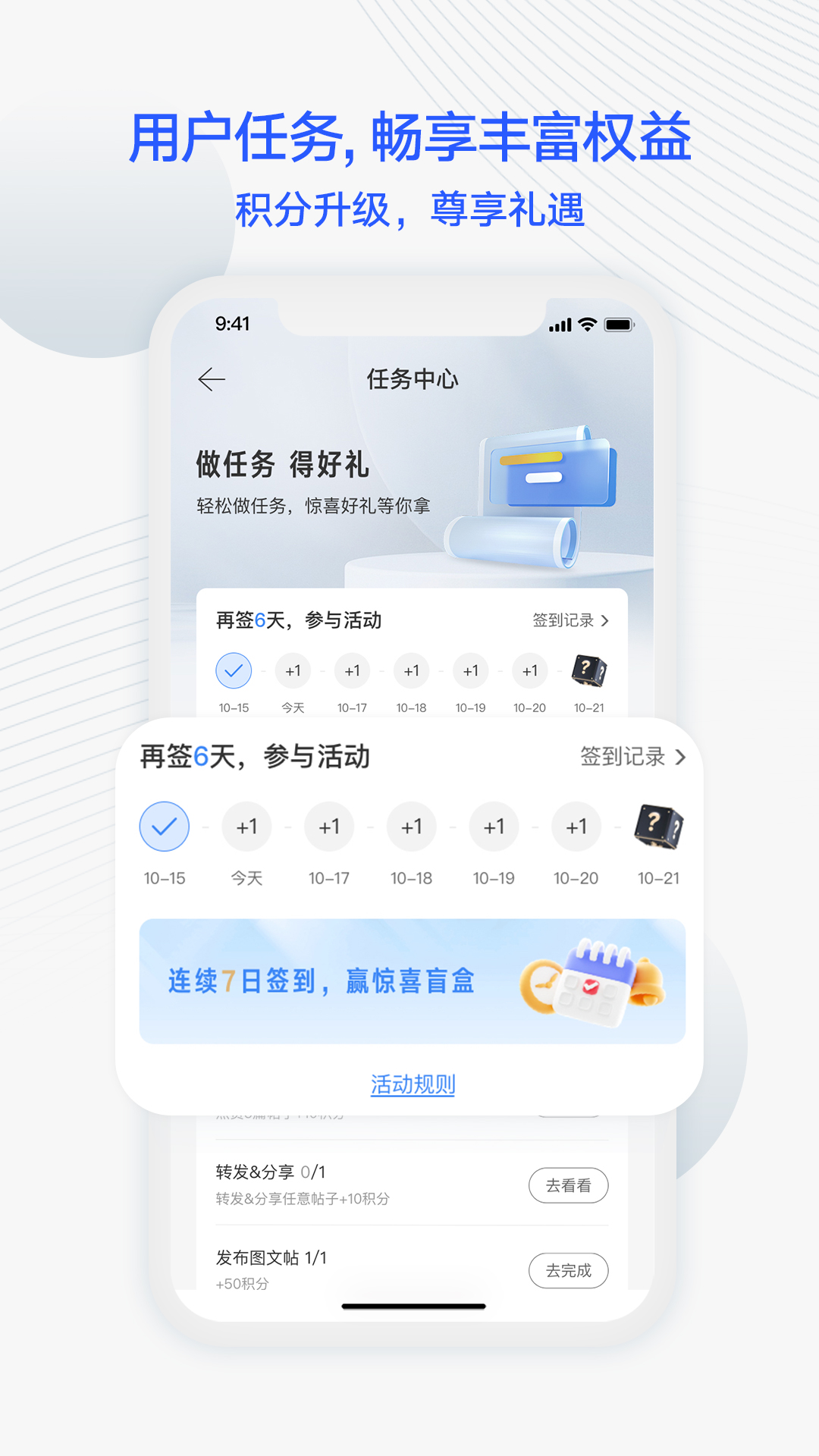 jetta捷达老版本app软件展示图4