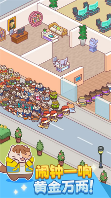 搬砖之王破解版无限金币版无限钻石版游戏截图4