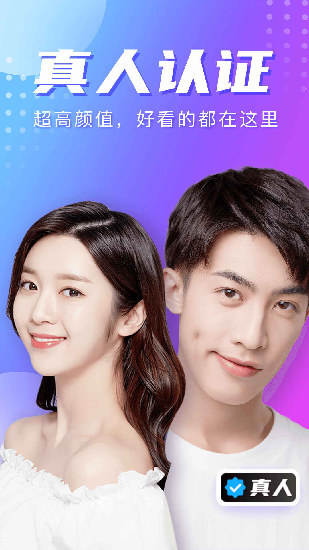 星期8软件app软件展示图2