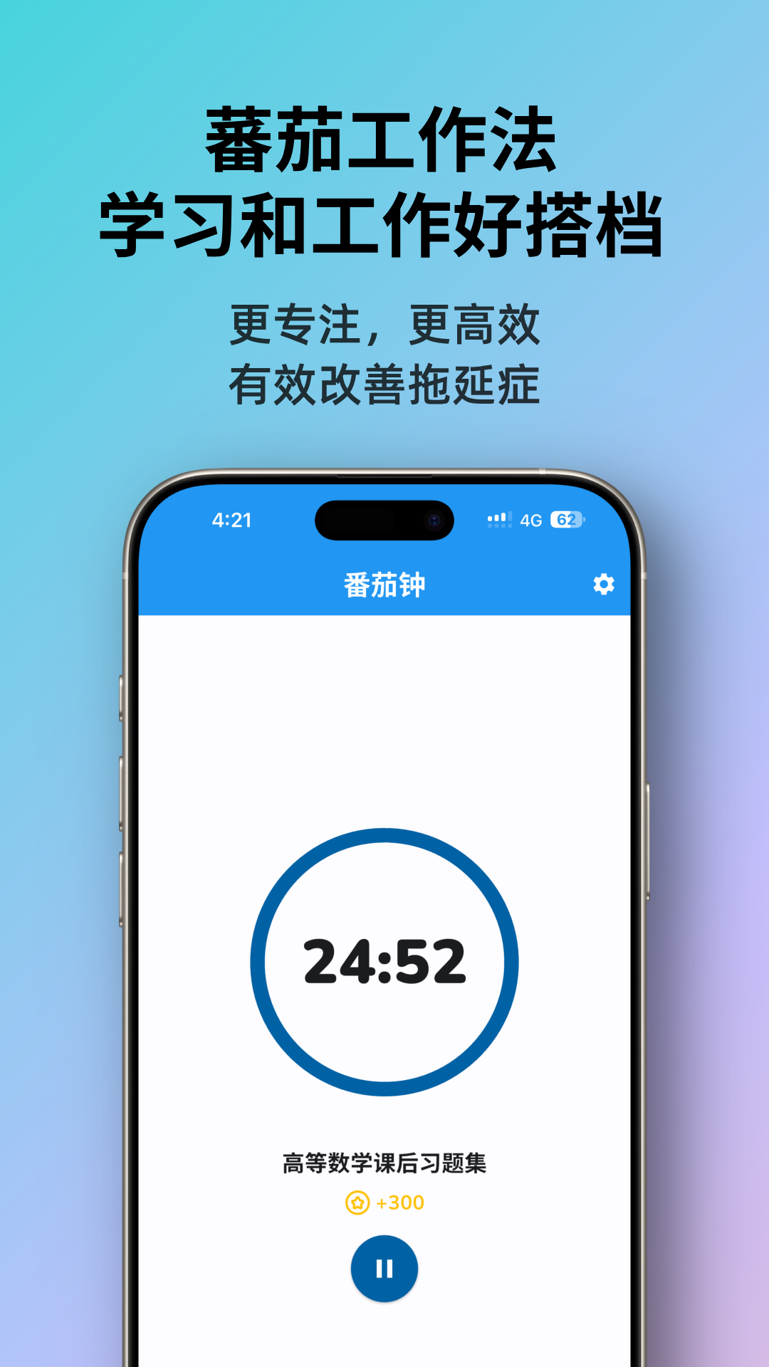 星伴行app软件展示图4