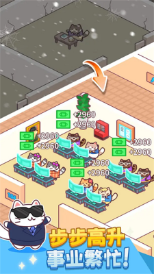 搬砖之王破解版无限金币版无限钻石版游戏截图5