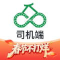 运荔枝司机版app
