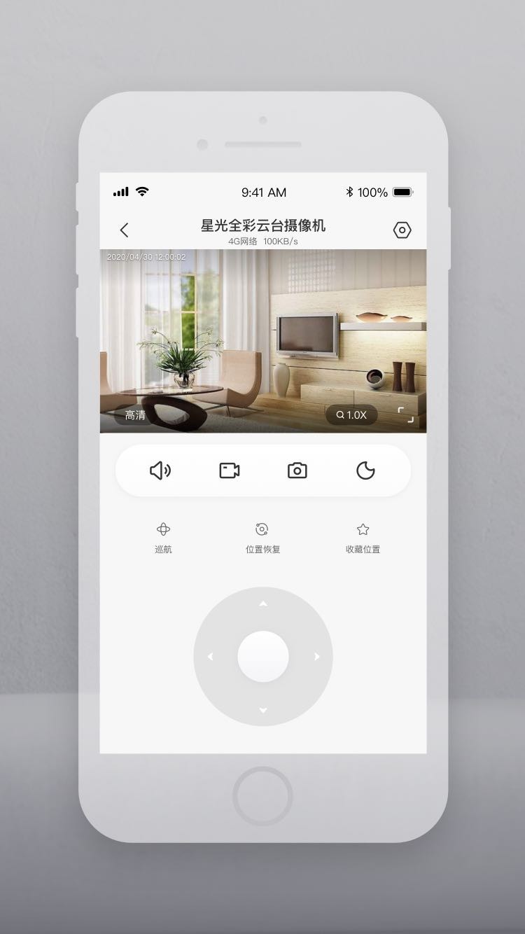 botslabapp软件展示图3